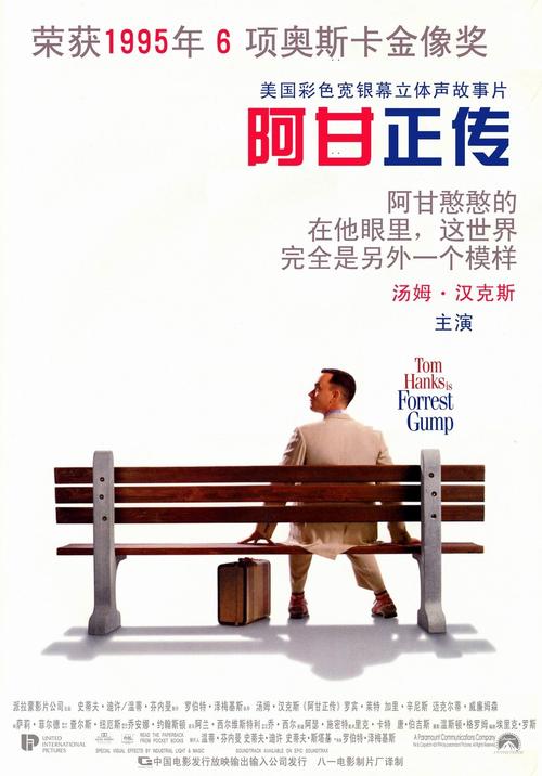 哪里哪里可以做假运动员证